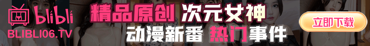91制片厂Pro - 天美传媒、精东影业、蜜桃影视、果冻传媒、麻豆传媒、葫芦影业、91制片官网